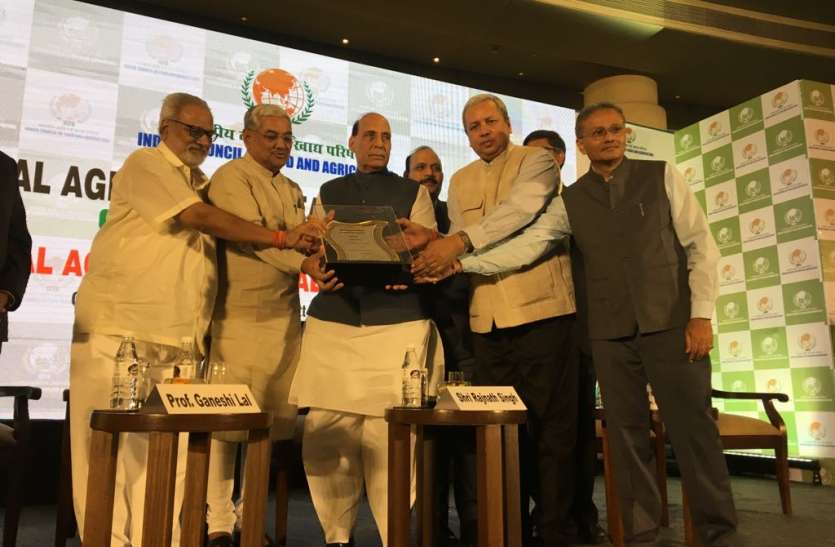 Gujarat, best agriculture award गुजरात को श्रेष्ठ कृषि राज्य का पुरस्कार
