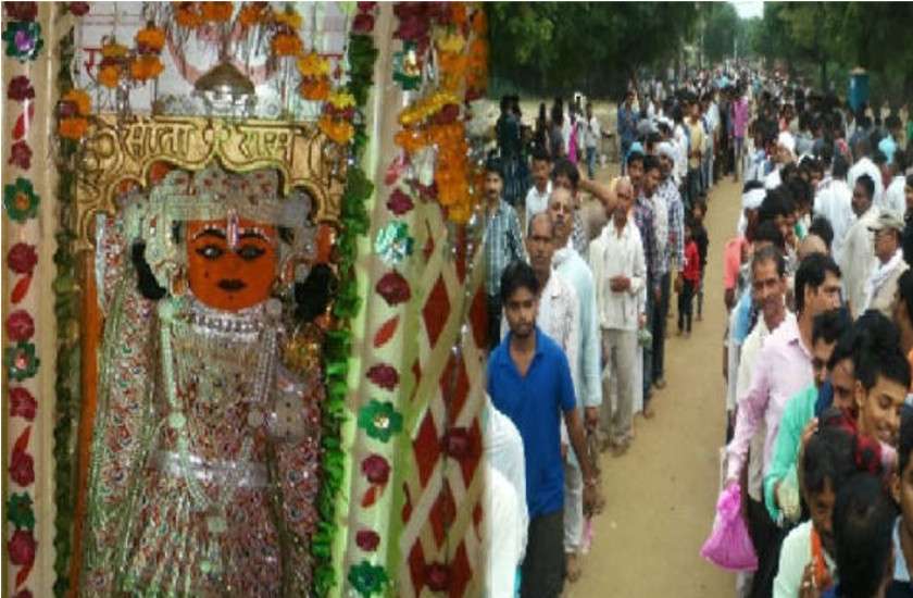 dandraua mandir