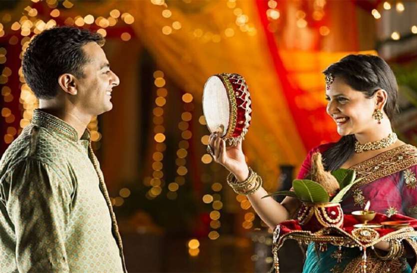 करवा चौथ कल: चांद संग साजन का होगा दीदार करवा चौथ कल: चांद संग साजन का होगा दीदार