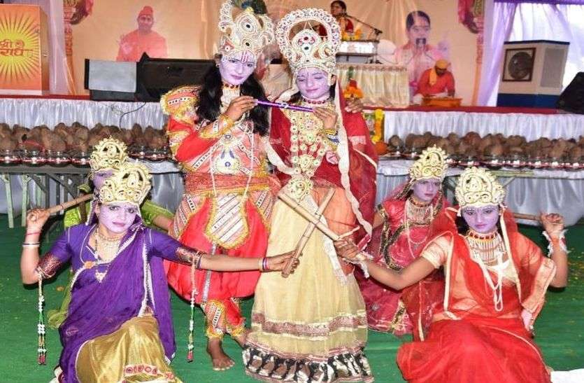 Go bhagwat katha गोकथा में जीवंत हो उठी श्रीकृष्ण की लीलाएं