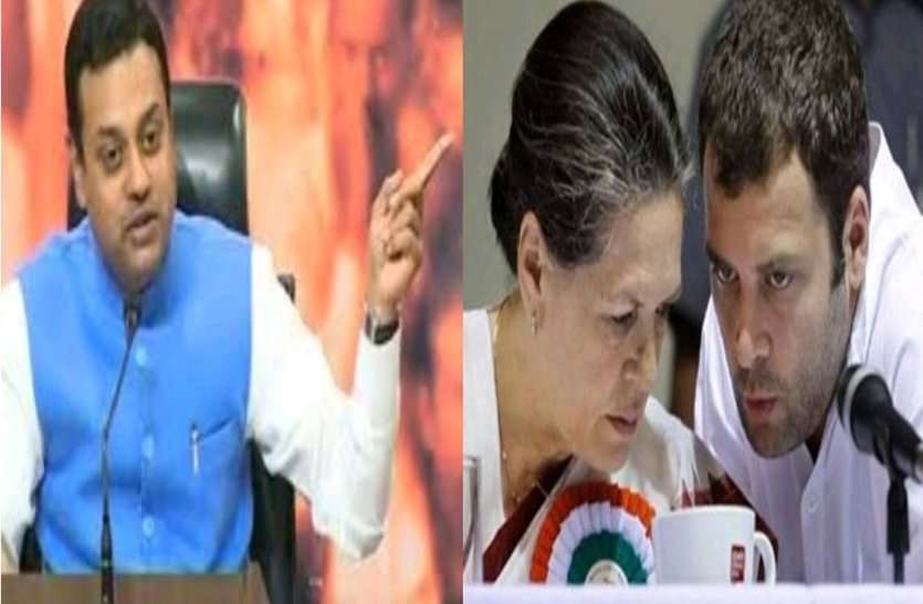 ELECTION 2018 सड़क पर प्रेस कांफ्रेस कर बीजेपी ने किया सोनिया-राहुल पर बड़ा हमला, विरोध करने पहुंच गए कांग्रेसी