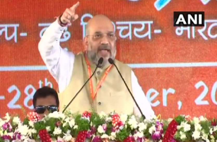 amit shah कांग्रेस पर बरसे अमित शाह, राहुल गांधी को हमारी सरकार से हिसाब मांगने का हक नहीं