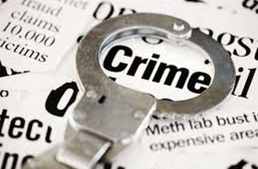 crime अश्लील चेटिंग से हुआ था बवाल...आरोपी गिरफ्तार