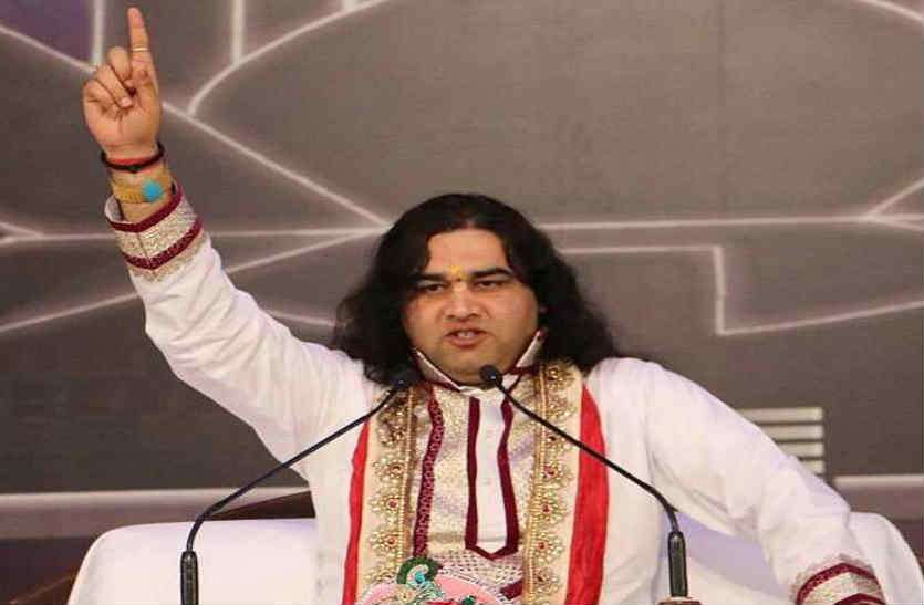 Devakinandan thakur BIG NEWS: 2019 से पहले देवकीनंदन ठाकुर करेंगे बड़ा धमाका, गठबंधन पर दिया ये बड़ा बयान