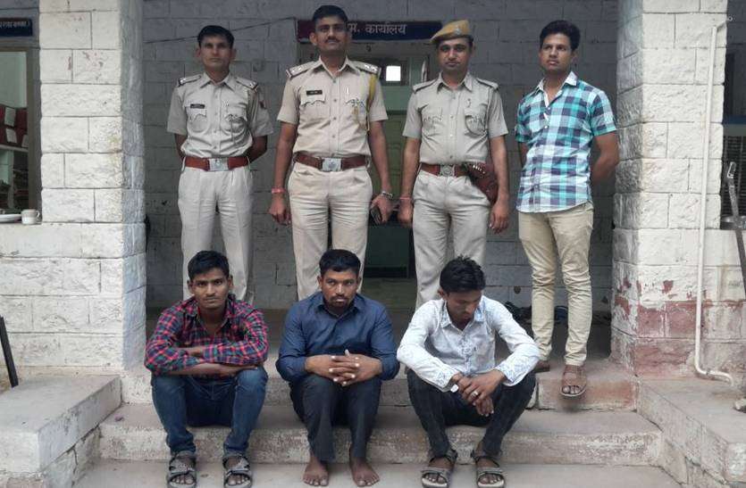 The thief police arrest चोरों ने घरों से आभूषण चुराकर खरीदी बोलेरो