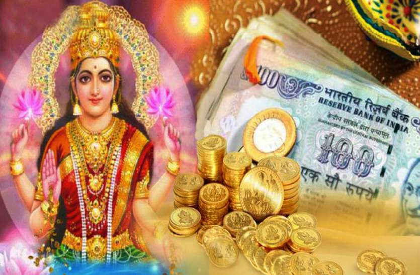 maa lakshmi / today zodaic sign astrology आज इन 6 राशि वालों का चमकेगा भाग्य, देखते देखते हो जाएंगे मालामाल