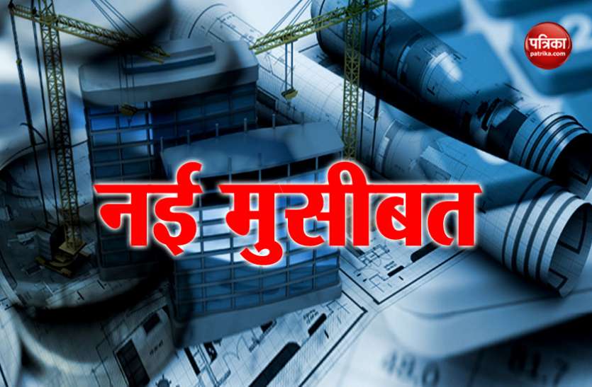 Real Estate अभी नोटबंदी व जीएसटी से उबर ही रहा था रियल एस्टेट सेक्टर, अब खड़ी हुर्इ ये बड़ी मुसीबत