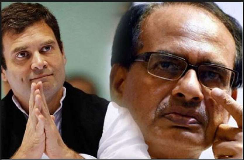 rahul shivraj क्यों हुई आरएसएस बैचेन, किसने उड़ाई भाजपा की नींद