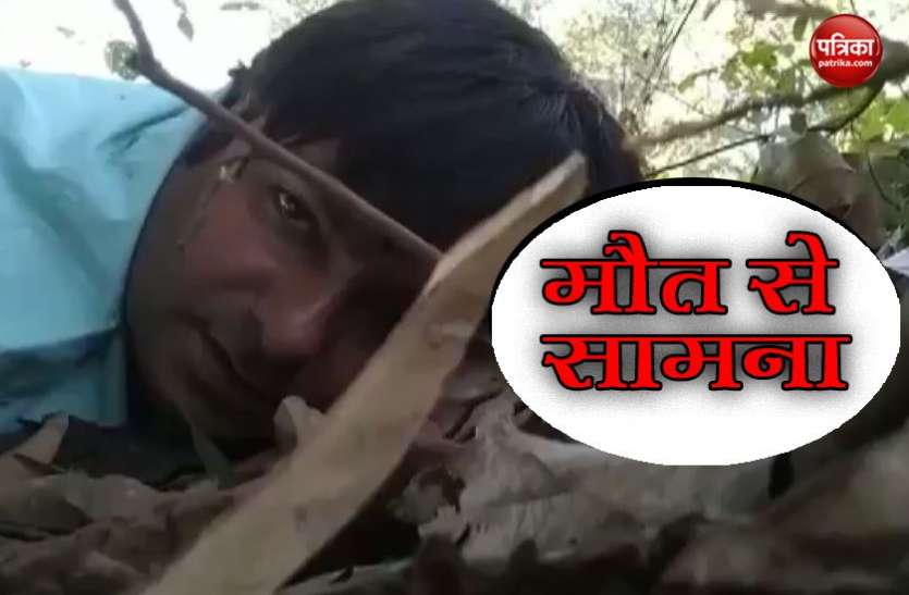 naxal नक्सली हमला: सामने खड़ी थी मौत, कैमरामैन रिकॉर्ड कर रहा था अपनी मां के लिए वीडियो मैसेज