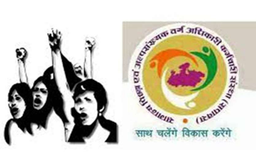sapaks चुनाव से पहले ही सपाक्स के खड़ी हुई परेशानी