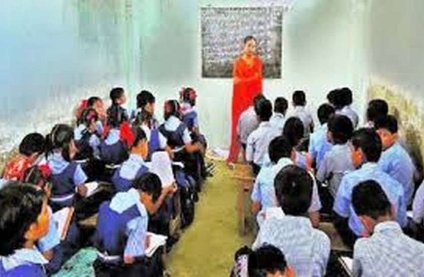 jaipur यह कैसा फरमान : छुट्टी के दिन भी आज स्कूल जाएंगे शिक्षक-बच्चे