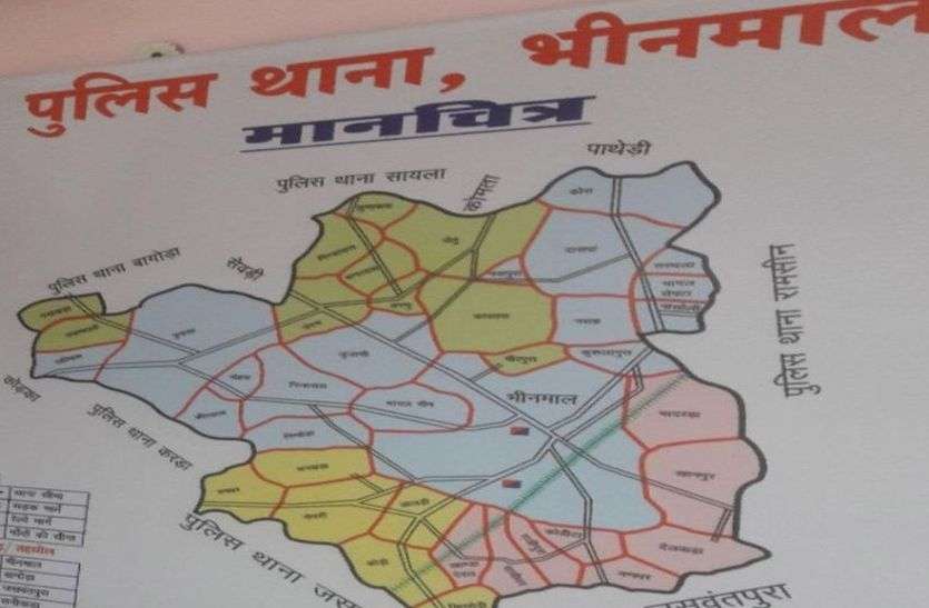 Bhinmal police station area भीनमाल थाने में आते हैं चार उपखंडों के गांव, पुनर्गठन नहीं होने से ग्रामीण और पुलिस भी परेशान