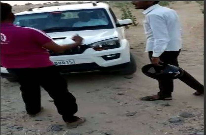 Pavement effort फिर रोकी शेरगढ़ विधायक की गाड़ी, किया पथराव का प्रयास