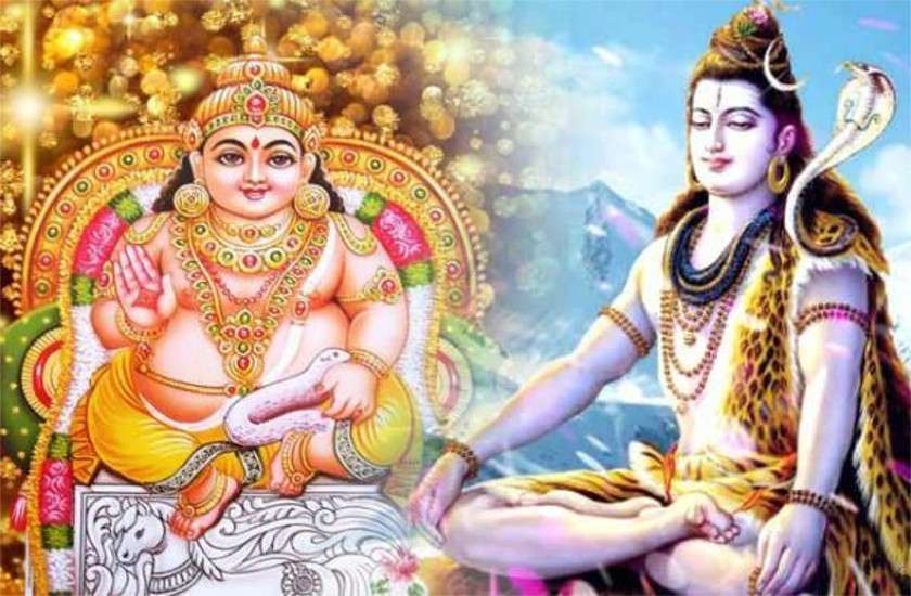 worshipping lord kuber on dhanteras and kuber puja vidhi in hindi ...