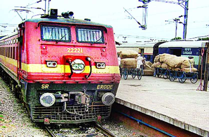 Indian Railway Recruitment 2018 रेलवे ने निकाली बंपर भर्ती, 22 नवंबर तक करें आवेदन