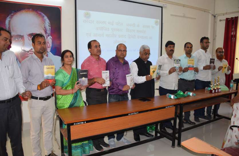 achary mahavir prasad dwivedi library inugration in jhansi झांसी के उत्तर मध्य रेलवे में इस पद पर कार्यरत थे आचार्य महावीर प्रसाद द्विवेदी