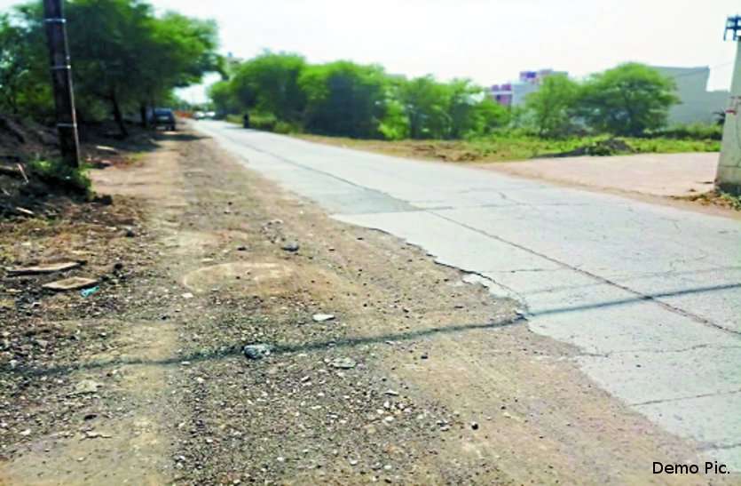 demo pic आने तो दो नेता जी को, तब करेंगे पूरा हिसाब