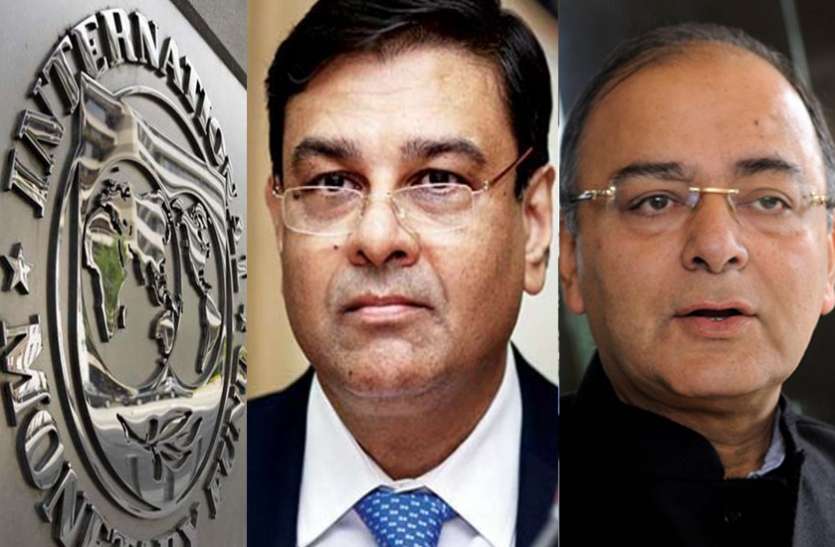 Reserve Bank Of India सरकार-आरबीआई विवाद पर आईएमएफ का बड़ा बयान, कहा- बैंक में दखल न दे सरकार