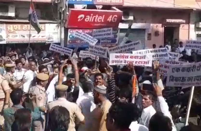 ruckus outside PCC office, protest of Prakash Bairwa पीसीसी कार्यालय के बाहर दो पक्षों में झड़प के बाद हंगामा, बीच बचाव के लिए पहुंची पुलिस