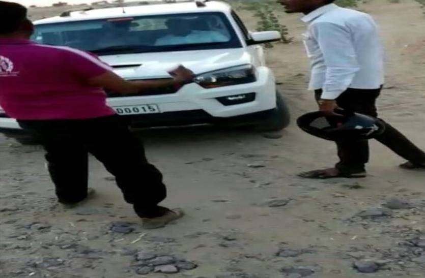 police action भारी पड़ गया विधायक की गाड़ी रोकना, आरोपियों के खिलाफ मामला दर्ज