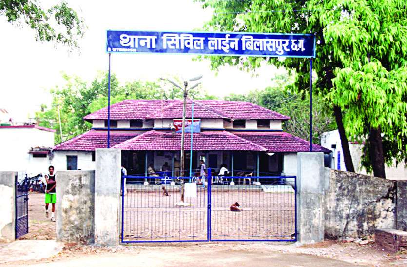 civil line thana ठगी का आरोपी हुआ गिरफ्तार, ऐसे करता था ठगी