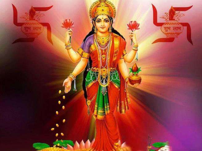 laxmi upay