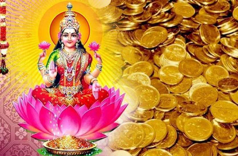 laxmi upay देवी लक्ष्मी द्वारा बताए गए इन उपायों को करने से होता है अत्यधिक धनलाभ
