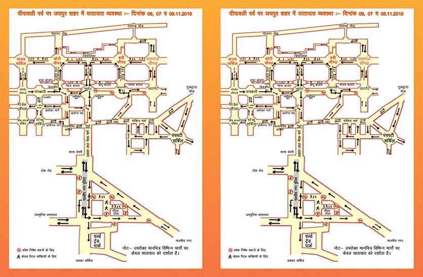 Jaipur दीपोत्सव पर तीन दिन घर से निकलें तो इन निर्देशों को करें फॉलो