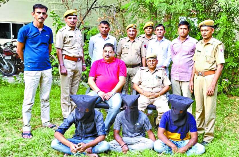 Arrested for robbing mother-daughter jewelery मां-बेटी से दिनदहाड़े चाकू की नोक पर आभूषण लूटने वाले आरोपी गिरफ्तार