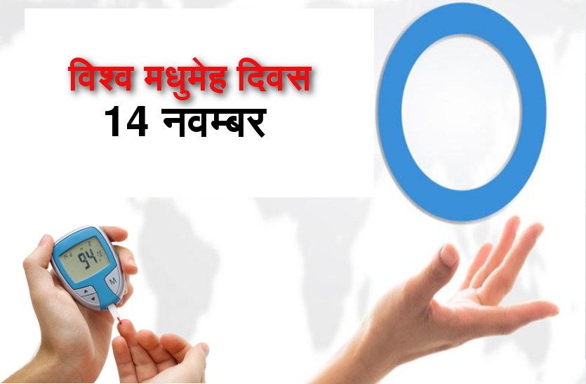 vyayam karen kabu mein rahegi diabetes virya gada karne ke upay,virya ko badhane ke upay in hindi,ayurveda,patanjali yogpeeth,acharya balkrishna,gharelu nuskhe,increase stamina,bharat swabhiman,intellectual indian gurus,rajiv dixit ayurveda,acharya ji,jharkhand
