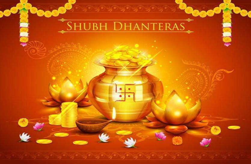 happy dhanteras धनतेरस पर कुबेर की कृपा से ऐसे हो जाएं धन्य