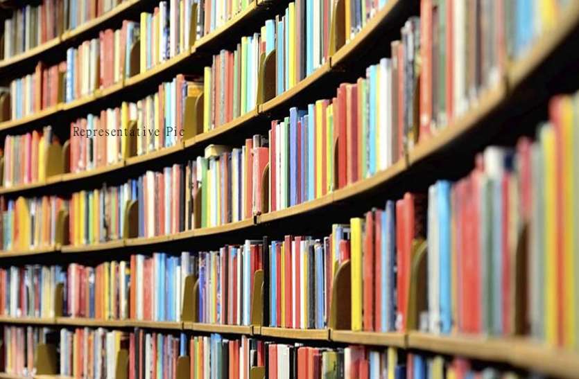 Free School Books अब हर स्कूल को रखना होगा नि:शुल्क पुस्तकों का रिकॉर्ड, गलत मांग भेजी तो होगी कार्रवाई