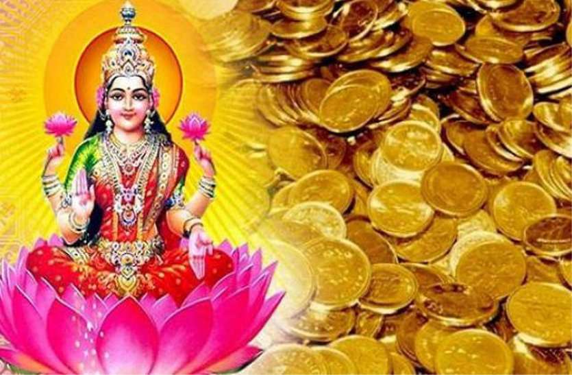 laxmi ji ko kaise khush kare aaj, rashifal in hindi आज इस राशि को मिलेगा बहुत पैसा, राशिफल में जानिए आपको क्या मिलेगा