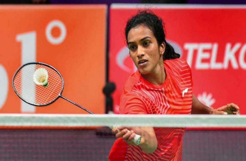 pv sindhu पीवी सिंधु का चीन ओपन में जबरदस्त आगाज, विमेंस डबल्स की जोड़ी हारकर बाहर