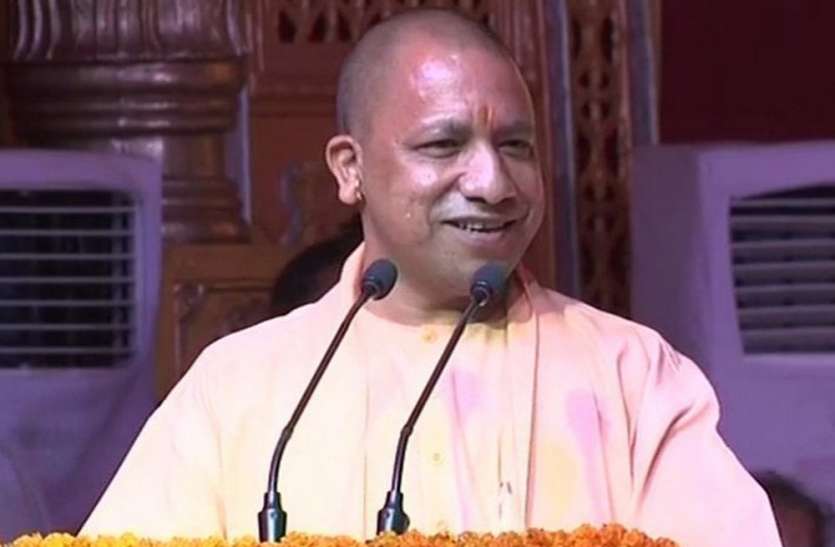 Yogi Adityanath किसी शहर या जिले का नाम बदलना आसान नहीं होता, अपनानी पड़ती है यह प्रक्रिया