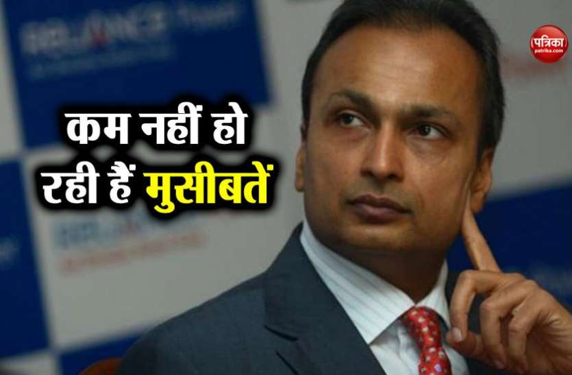 Anil Ambani अनिल अंबानी की कंपनी हुर्इ कंगाल, खाते में बचे केवल 19 करोड़ रुपए