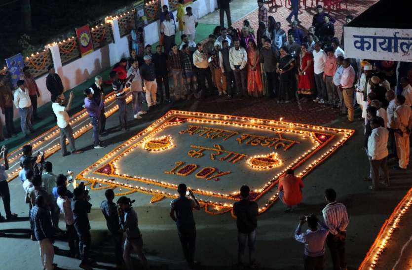 Presentation of inspirational songs on the theme of democracy with universal religious equanimity सर्व धर्म समभाव के साथ लोकतंत्र का उजियारा थीम पर दी गई प्रेरणादायी गीतों की प्रस्तुति