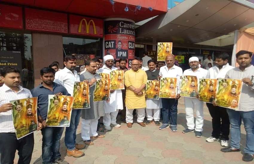 कांग्रेस नेता अजय राय