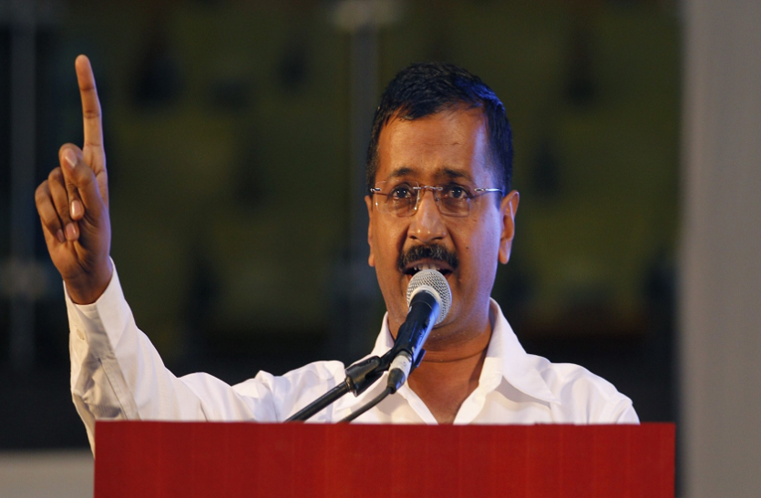 demonetisation नोटबंदी के दो साल पूरे, सीएम केजरीवाल ने अर्थव्यवस्था के लिए बताया गहरा घाव