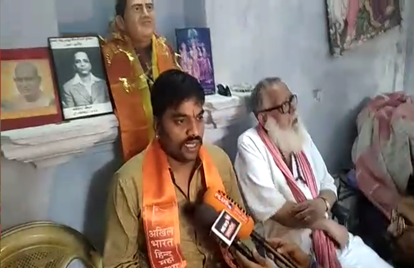 हिन्दू महासभा