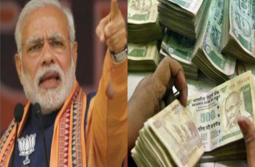 Pm Modi पीएम मोदी ने दो साल पहले किया था नोटबंदी का ऐलान, कंगाल हो गया यह करोड़पति, बेटा हो गया मानसिक रूप से बीमार