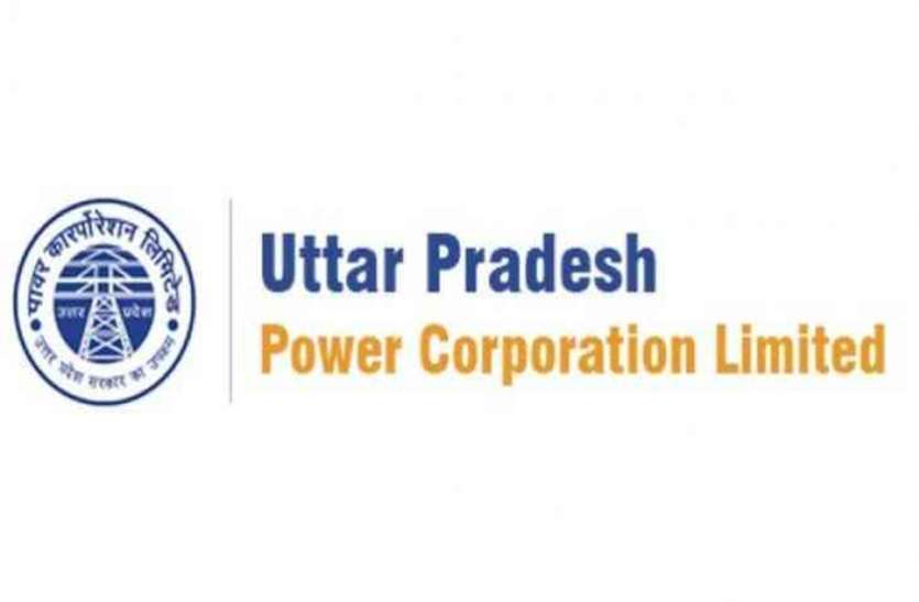 Image result for uttar pradesh power corporation limited