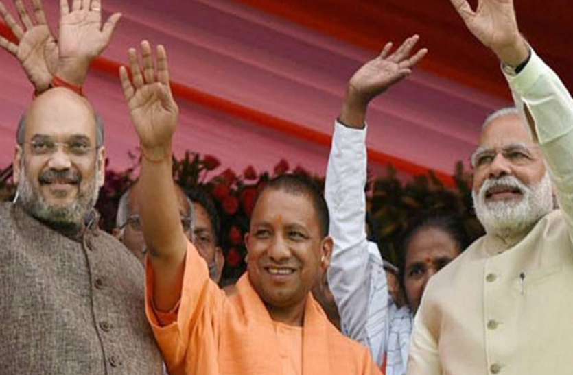 yogi adityanath दिवाली पर भाजपा का अब तक का सबसे चौंकाने वाला एेलान, इस नेता को दिया बड़ा पद