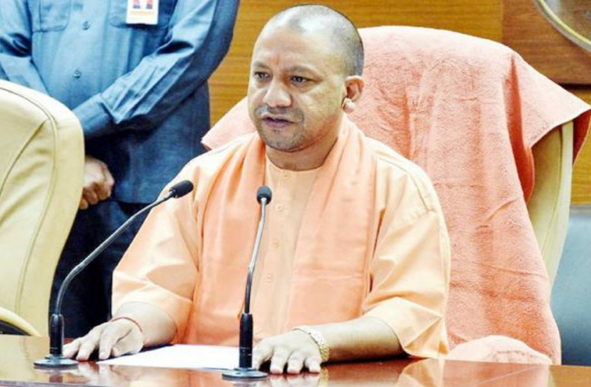 Yogi Government may be change 13 District Name in UP मुगलसराय-इलाहाबाद और फैजाबाद के बाद अब इन 13 जिलों के नाम भी बदलेगी योगी सरकार? मांग हुई तेज