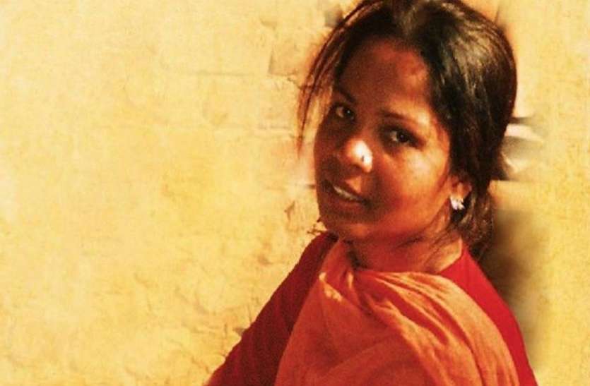 bibi पाकिस्तान सरकार ने आसिया बीबी पर लगाई पाबंदी, याचिका खारिज होने तक वह देश नहीं छोड़ सकतीं
