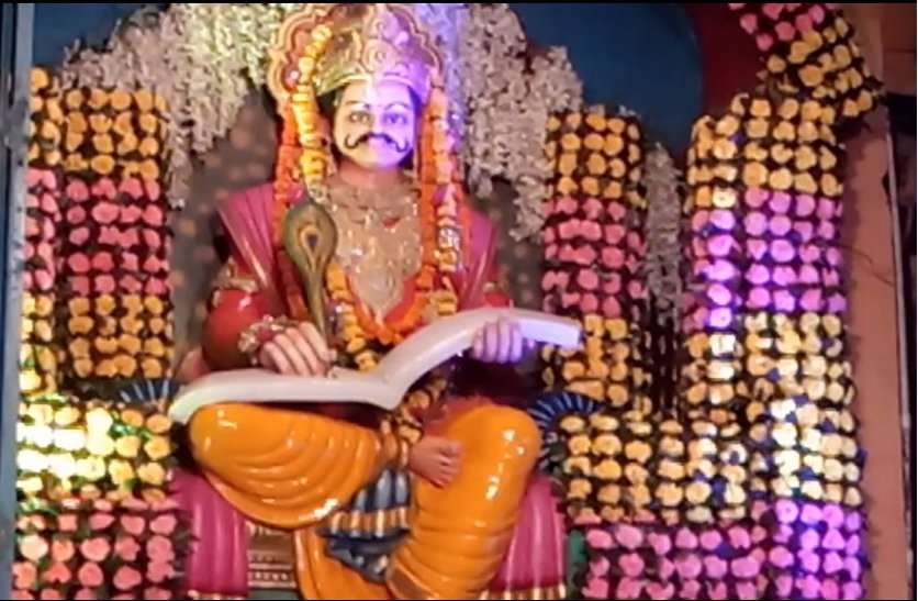chitragupta