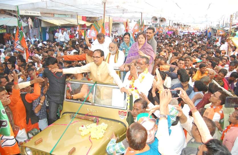 news भाजपा उम्मीदवारों का सीएम शिवराज ने नामांकन दाखिल कराया