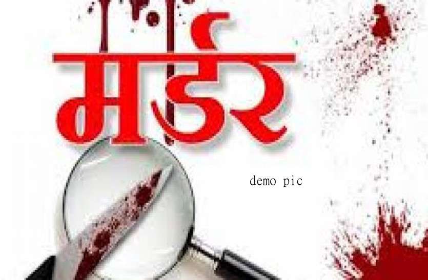murder गायब पुत्र की हत्या कर नहर में फेंक देने का आरोप, हत्या का मामला दर्ज
