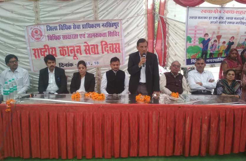 My vote My resolution Organizing camp on Legal Service Day, pledging to vote प्रशासनिक स्तर पर नहीं होते काम तो विधिक सेवा प्राधिकरण में दें आवेदन