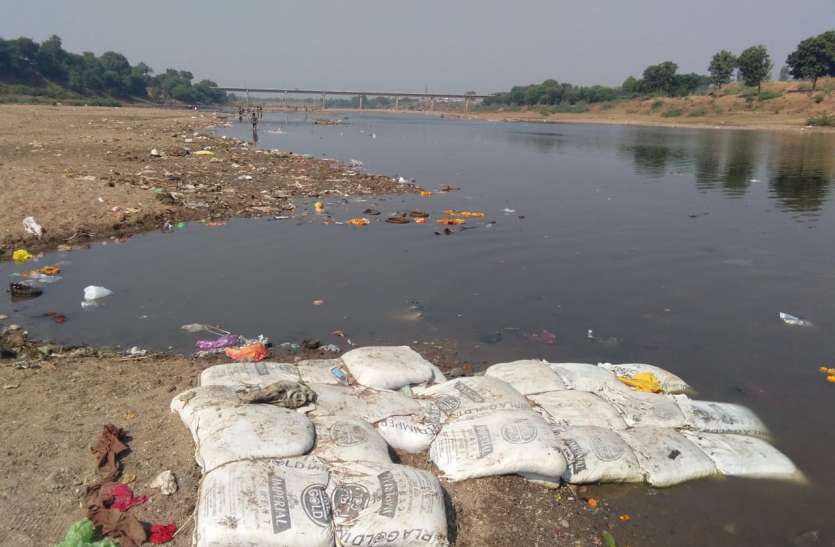 river शक्कर नदी समेत क्षेत्रीय नदियों में जलसंरक्षण का अभाव